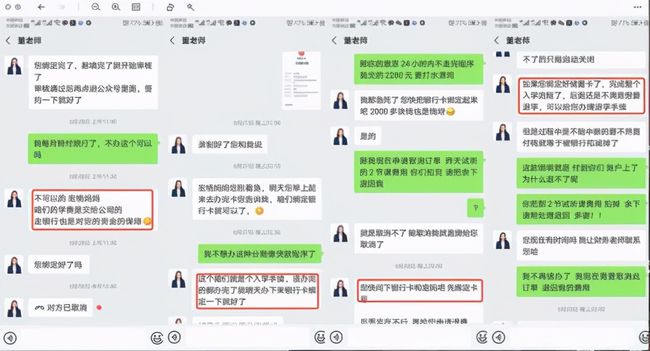 成都家长投诉小学违规提前放假，其他家长的回应及孩子假期管理策略思考