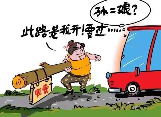 娱乐生活 第573页