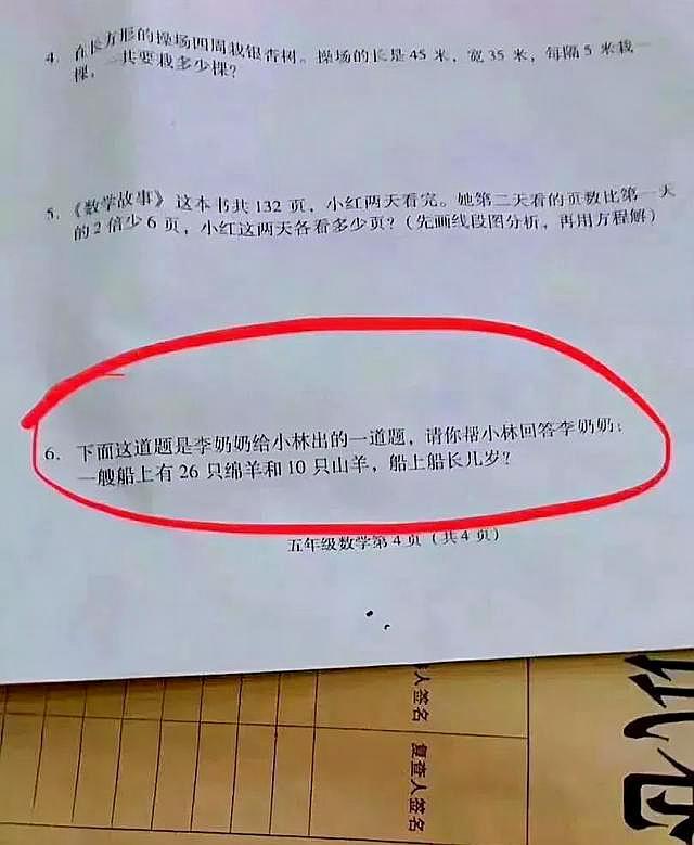 老师回应小学试卷难度，挑战与反思