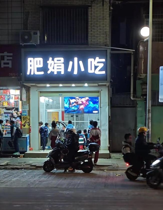 肥娟小吃店恢复营业，门口挤满小学生的故事