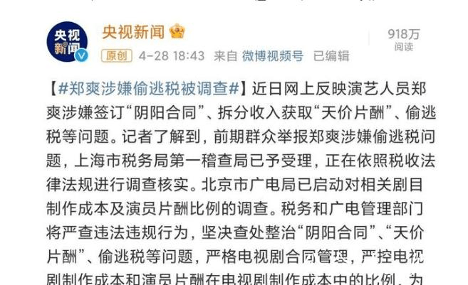 东京新荣记遭遇阴阳菜单事件揭秘与维权攻略