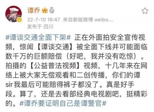 谭乔二十年如一日，普通人背后的故事，治愈抑郁症的力量——热点面孔解读谈交通改变人生轨迹的奇迹时刻。