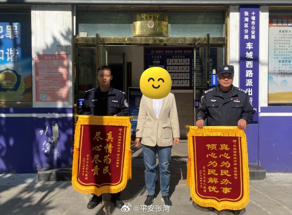 8万红包引发的事件，民警介入揭秘背后的故事