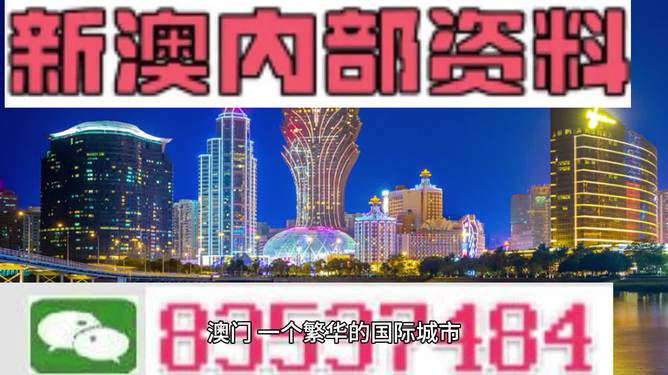 2024年新澳开奖记录新兴行业的投资机会,2024年新澳开奖记录_{关键词3}