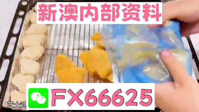 第3266页