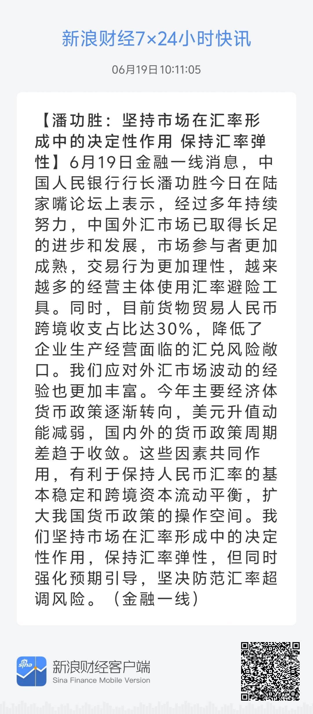 79456濠江论坛最新消息今天深度剖析品牌战略,79456濠江论坛最新消息今天_{关键词3}