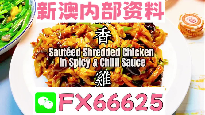 新奥精准资料免费提供(综合版)行业合作的最佳实践,新奥精准资料免费提供(综合版)_{关键词3}