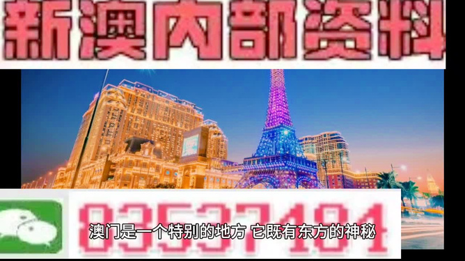 2024澳门特马今晚开奖的背景故事成功之路的关键要素,2024澳门特马今晚开奖的背景故事_{关键词3}