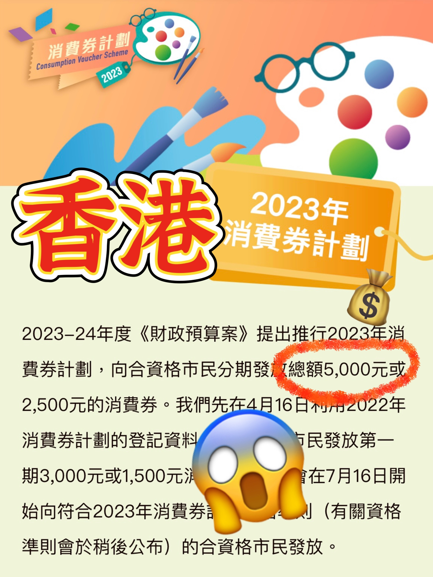 2024香港全年免费资料助你实现目标的有效路径,2024香港全年免费资料_{关键词3}