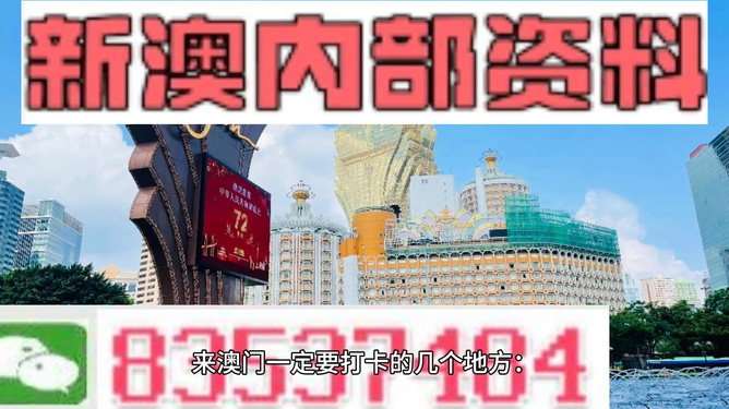 2024澳门精准四不像正版拒绝内耗，追求内心的宁静与安详,2024澳门精准四不像正版_{关键词3}