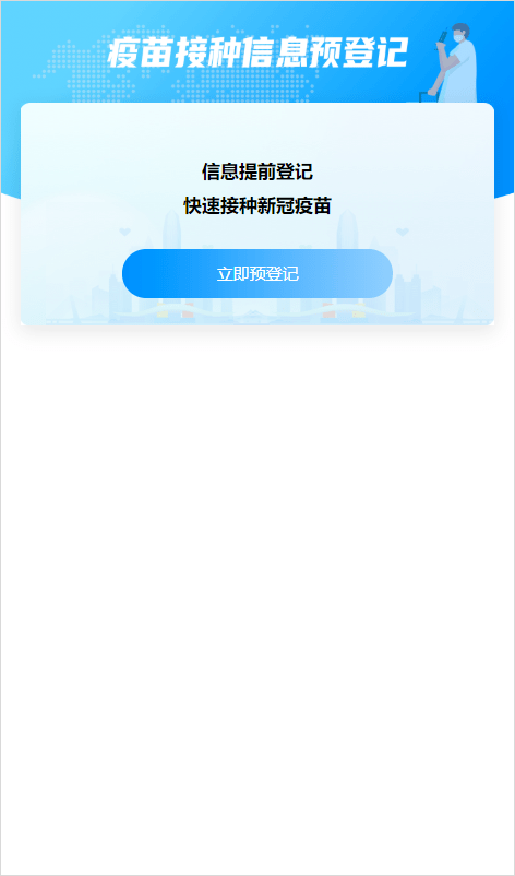 2024新澳免费资料大全penbao136揭秘最新行业趋势,2024新澳免费资料大全penbao136_{关键词3}