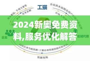 2025年1月23日 第56页