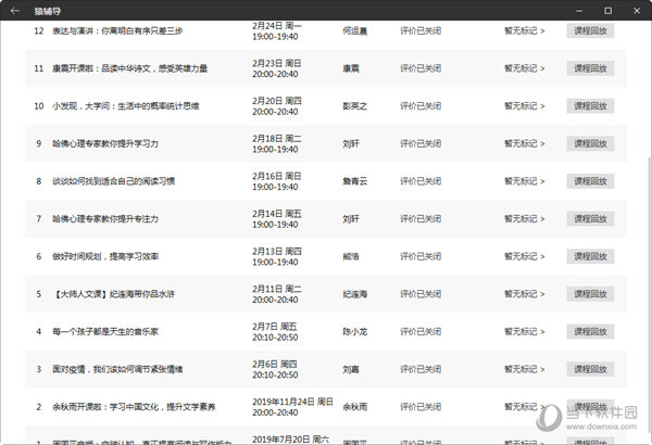 新澳门六开奖结果记录成功之路的经验分享,新澳门六开奖结果记录_{关键词3}