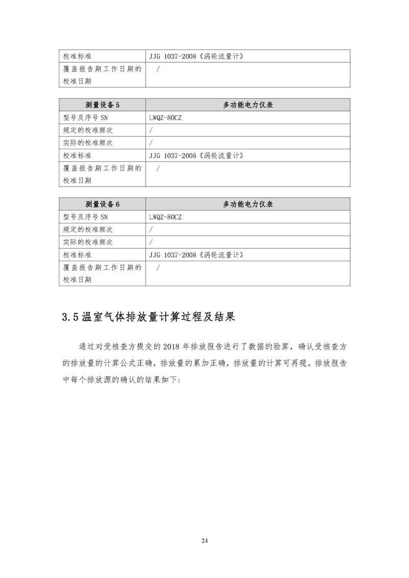 494949开奖历史记录最新开奖记录拒绝内耗，追求内心的宁静与安详,494949开奖历史记录最新开奖记录_{关键词3}