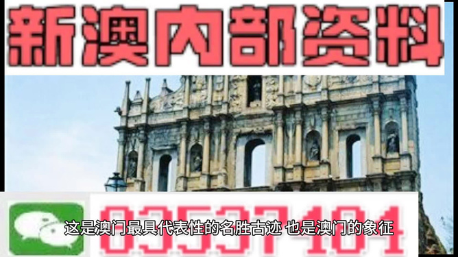 2024澳门精准正版免费助你轻松掌握市场动态,2024澳门精准正版免费_{关键词3}