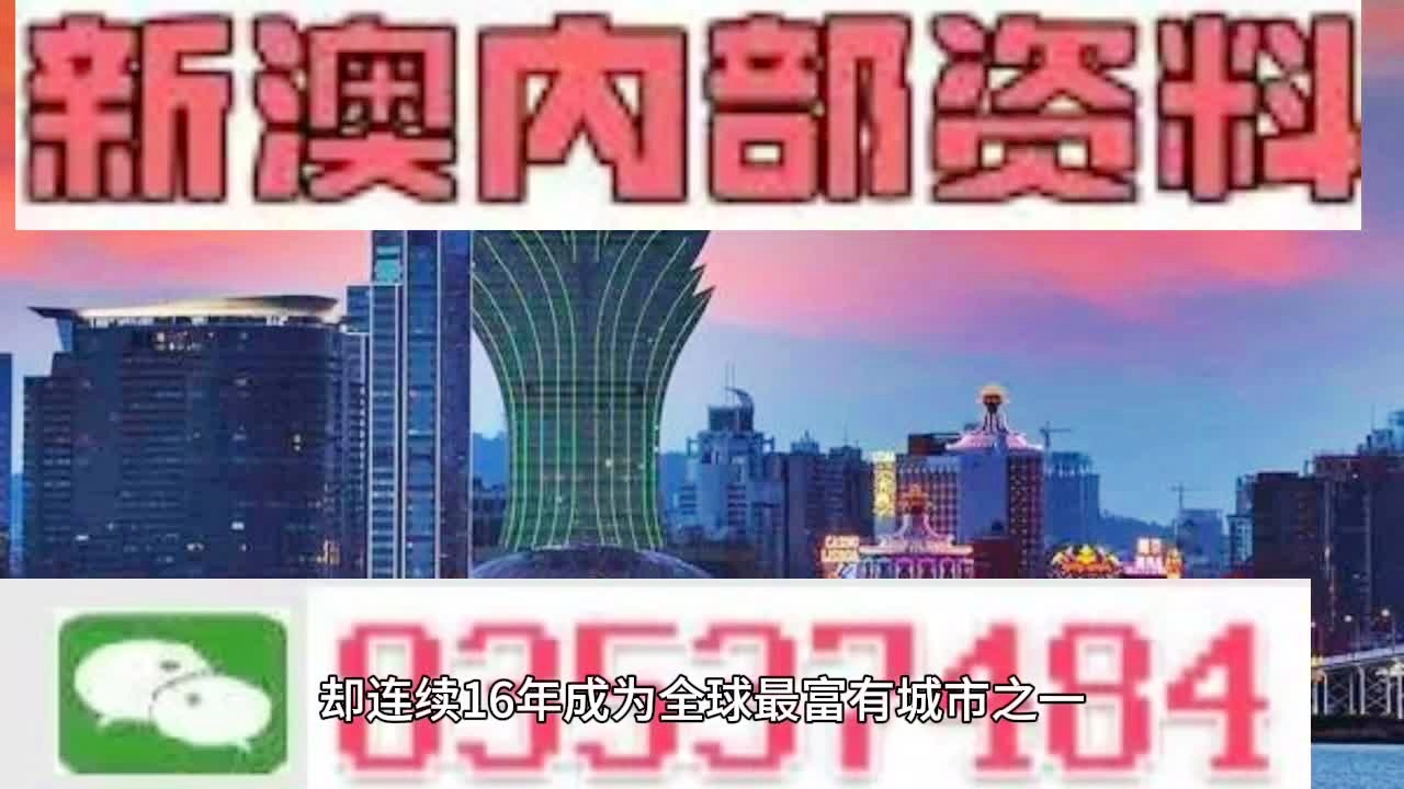 2024新澳资料免费大全助你轻松分析行业数据,2024新澳资料免费大全_{关键词3}