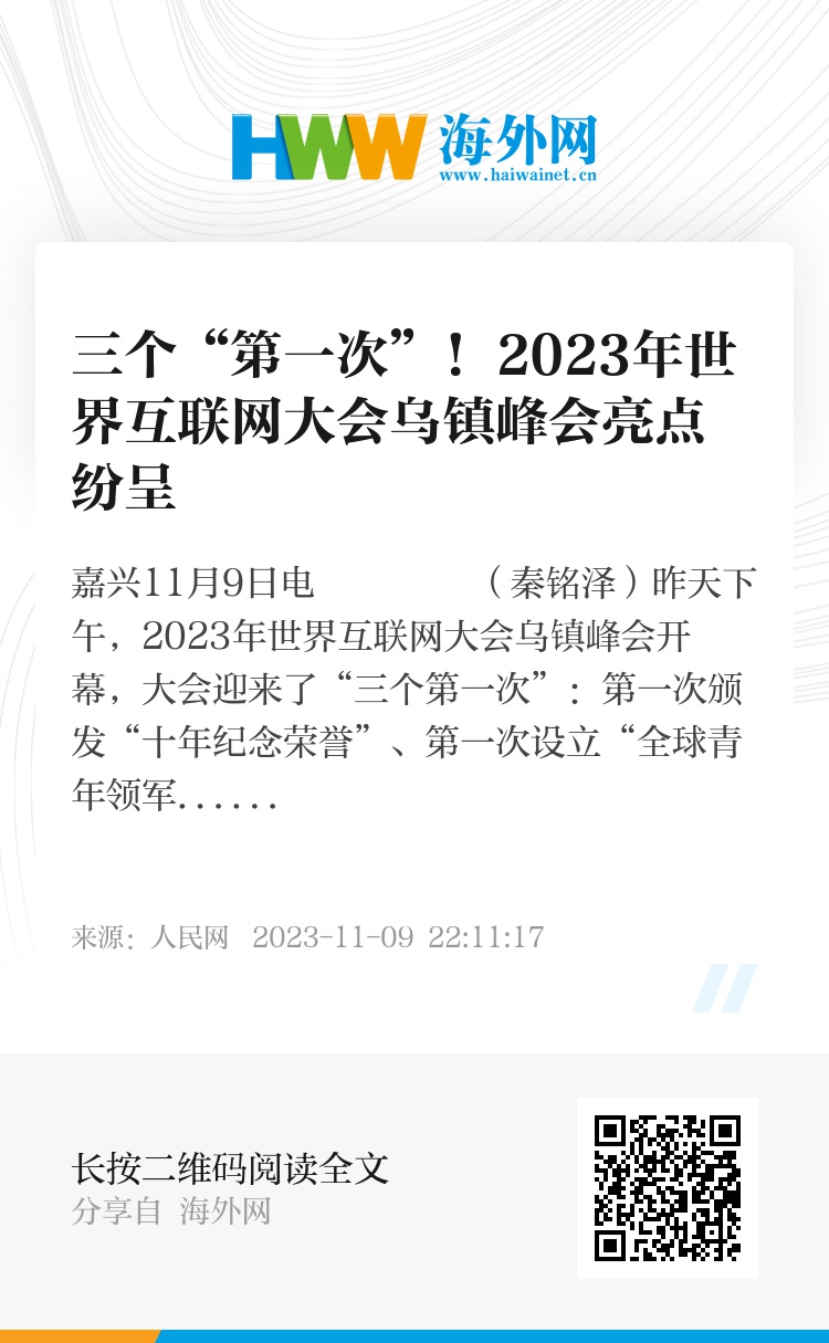 白小姐三肖三期必出一期开奖2023助你实现新年目标的策略,白小姐三肖三期必出一期开奖2023_{关键词3}