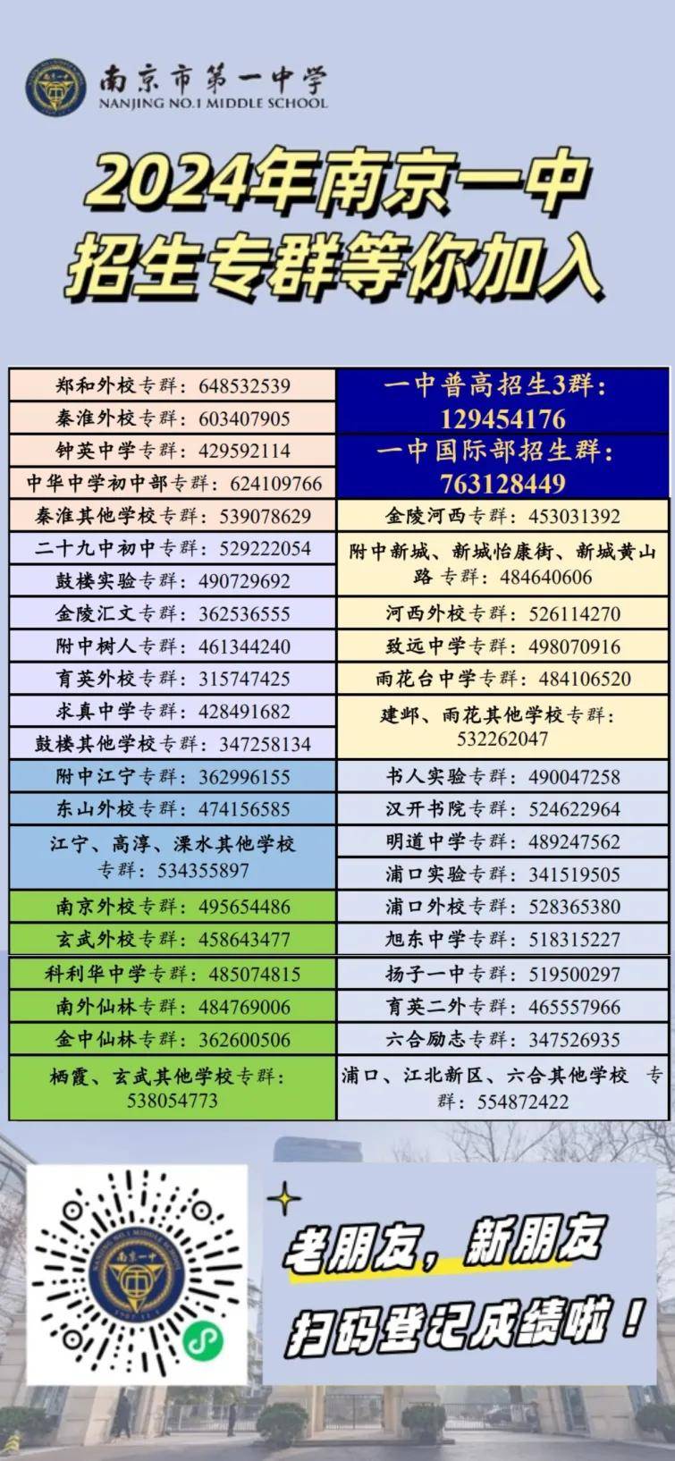 2024年一肖一码一中揭示数字选择的心理学原理,2024年一肖一码一中_{关键词3}