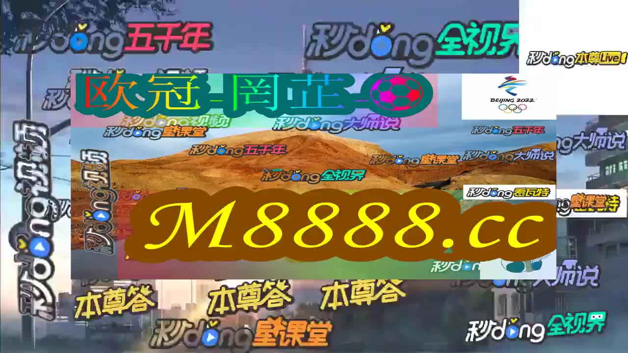 2024澳门特马今晚开奖53期深度市场调研,2024澳门特马今晚开奖53期_{关键词3}