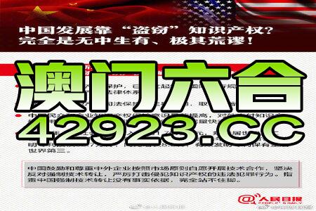 新澳门免费资料挂牌大全揭示幸运数字的选择方法,新澳门免费资料挂牌大全_{关键词3}