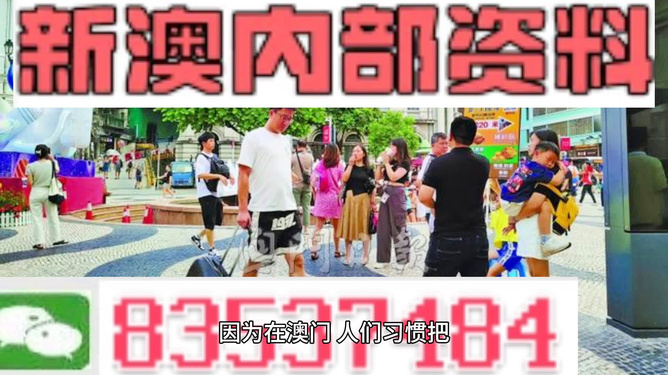 2024澳门最精准正版免费大全助你实现目标的有效方法,2024澳门最精准正版免费大全_{关键词3}