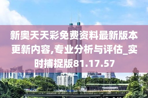 2025年1月27日 第7页