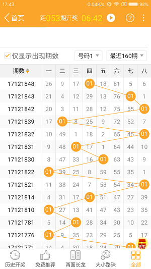 澳门四肖八码期期准免费公开?产业链协作的机会,澳门四肖八码期期准免费公开?_{关键词3}