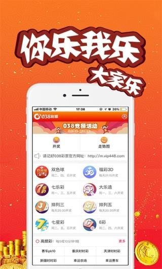 494949开奖历史记录最新开奖记录助你制定有效的新年计划,494949开奖历史记录最新开奖记录_{关键词3}