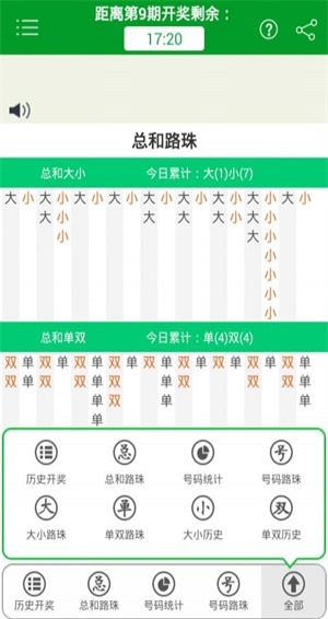 新澳门精准四肖期期准新机遇与挑战的应对策略,新澳门精准四肖期期准_{关键词3}