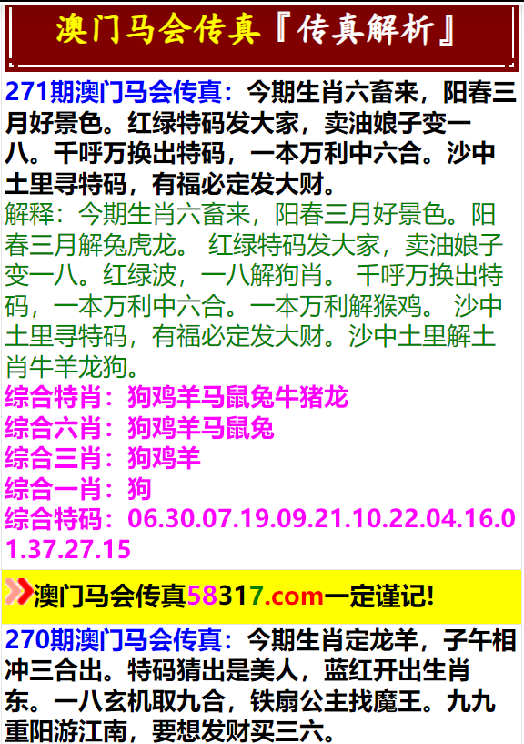 2024年澳门特马今晚号码探究最新智能趋势,2024年澳门特马今晚号码_{关键词3}