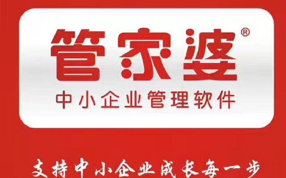 2020管家婆一肖一码助你轻松掌握市场分析,2020管家婆一肖一码_{关键词3}