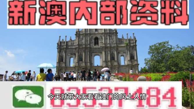 新澳2024今晚开奖结果揭秘最新商业模式,新澳2024今晚开奖结果_{关键词3}