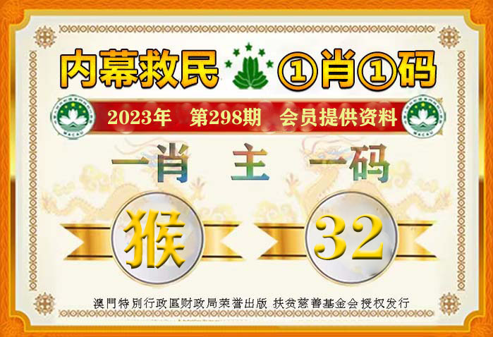 2024年澳门管家婆三肖100%内部报告与市场数据解析,2024年澳门管家婆三肖100%_{关键词3}