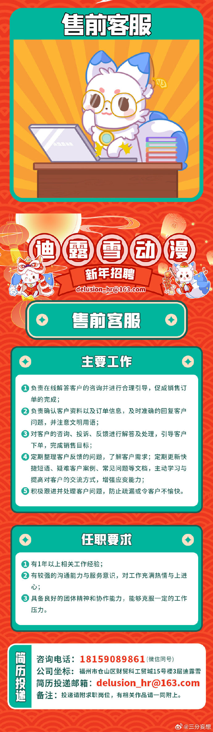 澳门王中王100%的资料2024年助你轻松分析数据,澳门王中王100%的资料2024年_{关键词3}