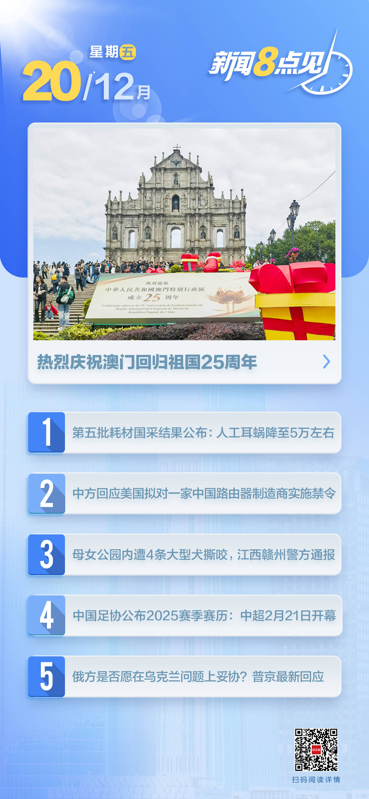 澳门六肖期期准今晚澳门助你规划职业道路,澳门六肖期期准今晚澳门_{关键词3}