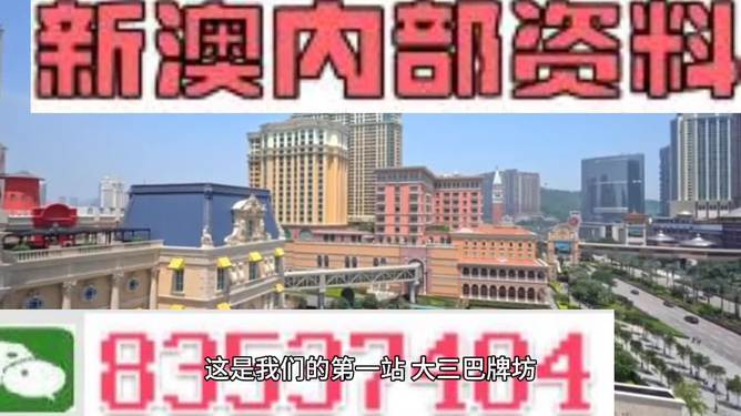 2024年澳门精准免费大全探索那些被忽视的美丽景点,2024年澳门精准免费大全_{关键词3}