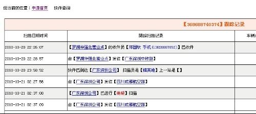 48549内部资料查询