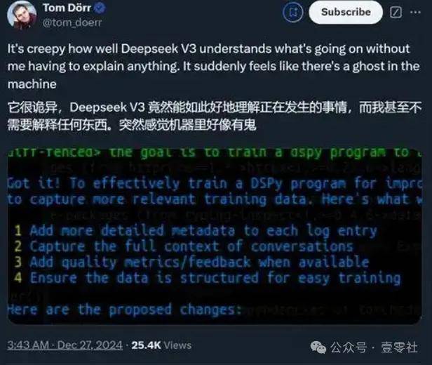 OpenAI携手DeepSeek，引领深度学习新纪元的新篇章