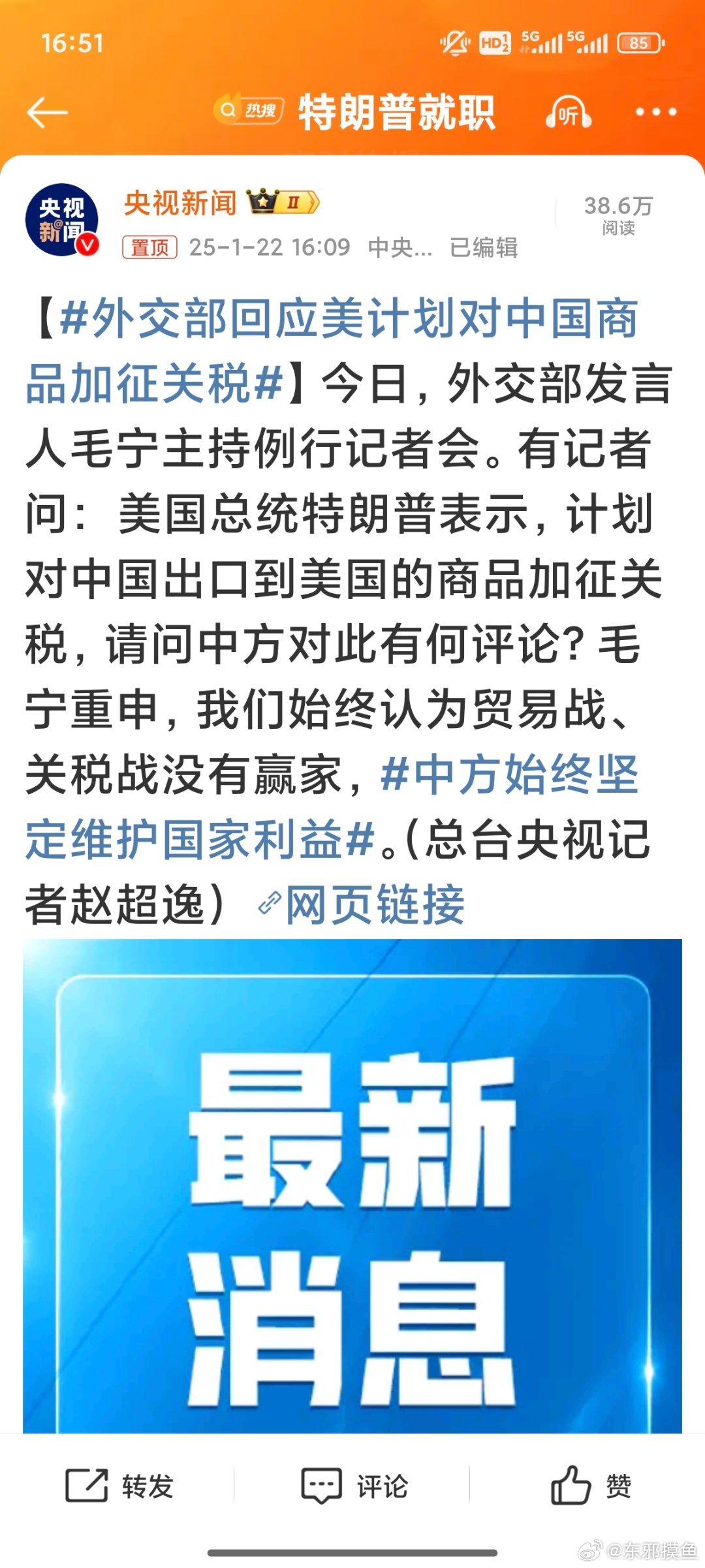 美准商务部长扬言要对中国加征关税，全球贸易格局的挑战与应对