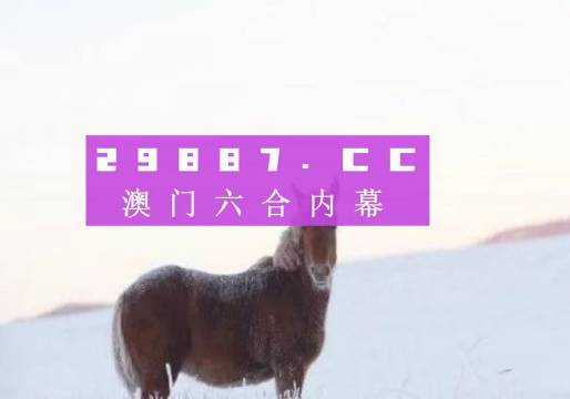 澳门管家婆一肖中特2019揭秘最新商业模式,澳门管家婆一肖中特2019_{关键词3}