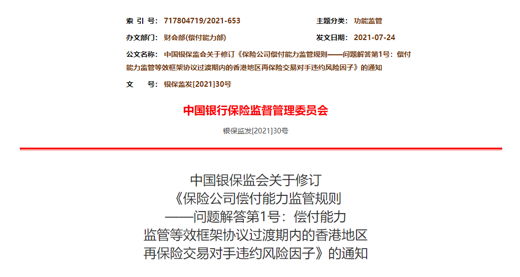 香港期期准正版资料助你制定成功的新年计划,香港期期准正版资料_{关键词3}