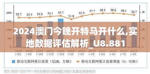 2024年澳门历史记录助你做出明智选择,2024年澳门历史记录_{关键词3}