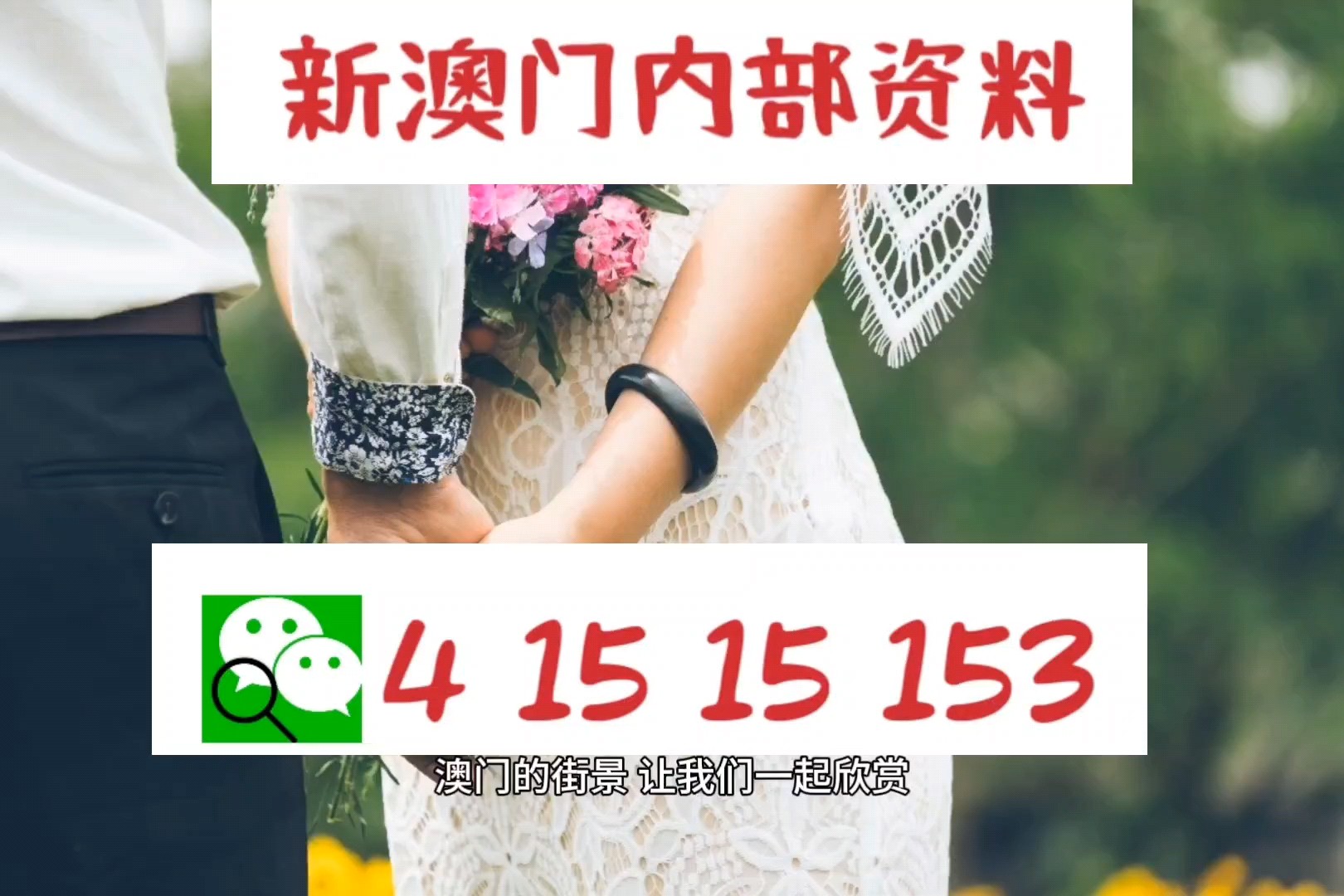 7777788888新澳门开奖2023年见证国际体育赛事的辉煌时刻,7777788888新澳门开奖2023年_{关键词3}