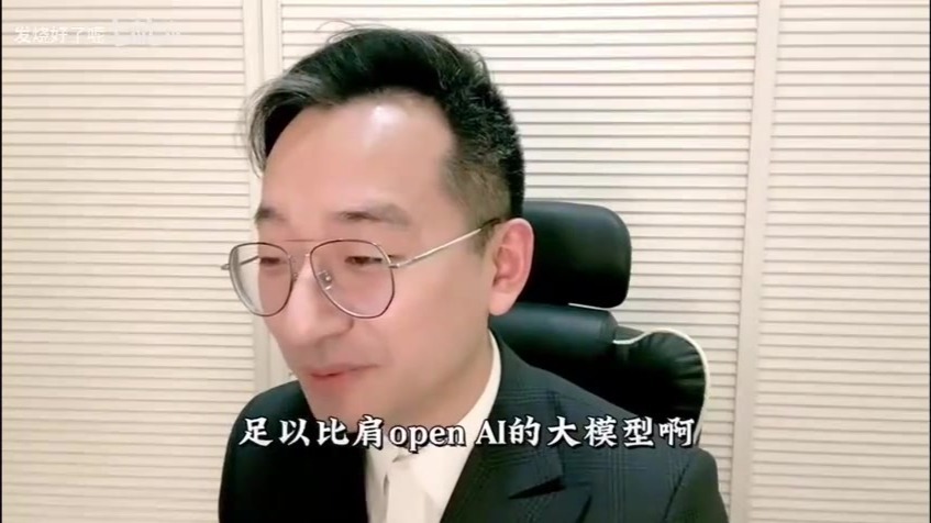 名嘴揭秘，DeepSeek引领AI白菜价时代