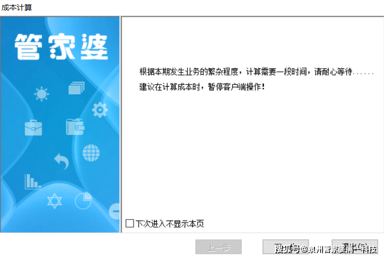 管家婆一肖-一码-一中在生活中寻找智慧与启示,管家婆一肖-一码-一中_{关键词3}