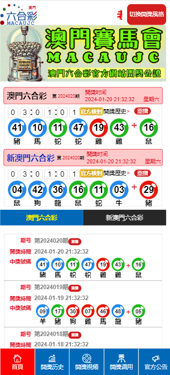 地方新闻 第407页