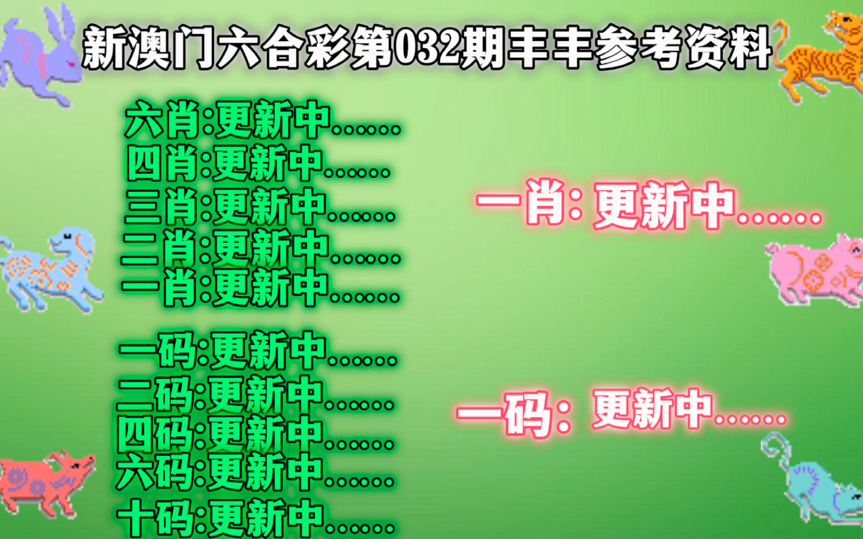 澳门精准一肖一码一码挖掘隐藏机会,澳门精准一肖一码一码_{关键词3}