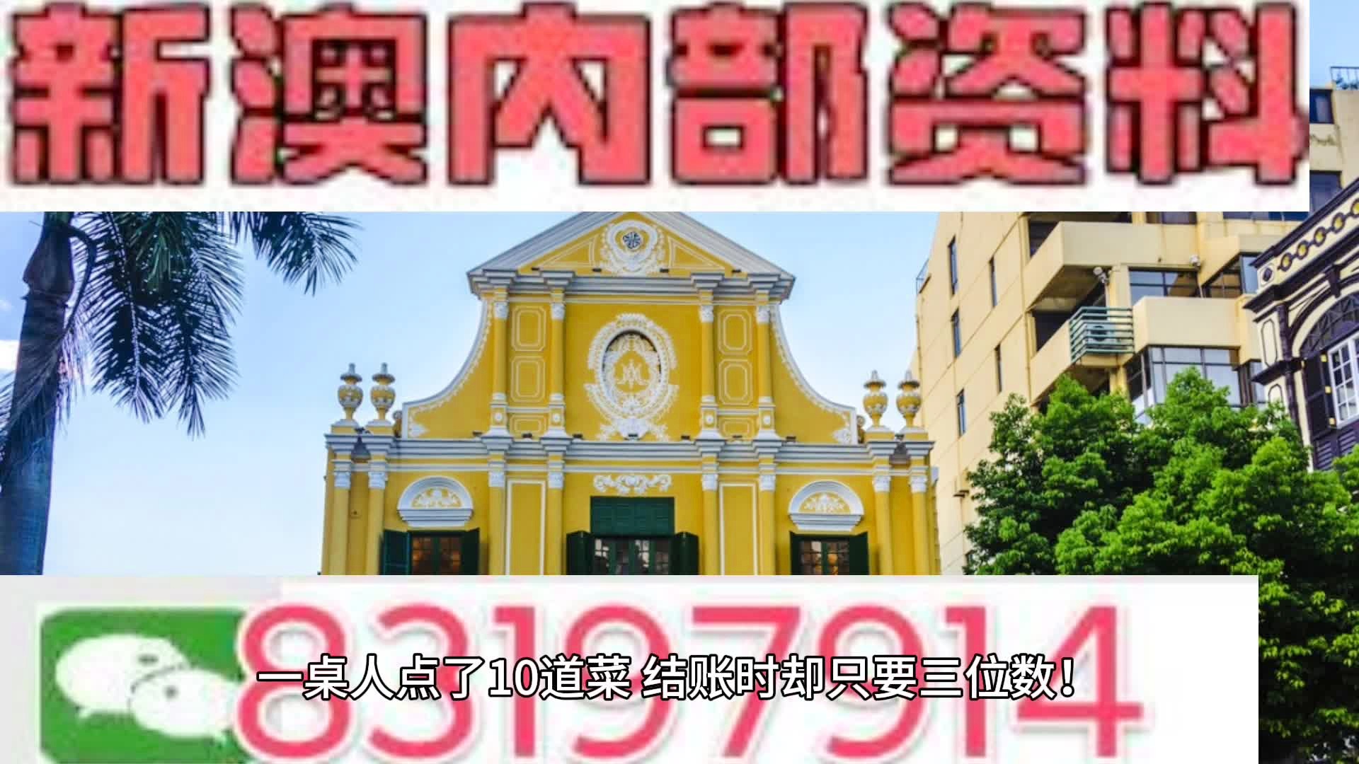 新澳今天最新资料2024助你轻松掌握市场分析,新澳今天最新资料2024_{关键词3}