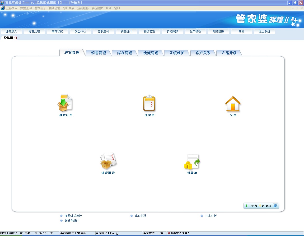 202管家婆一肖一吗优化资源利用率,202管家婆一肖一吗_{关键词3}