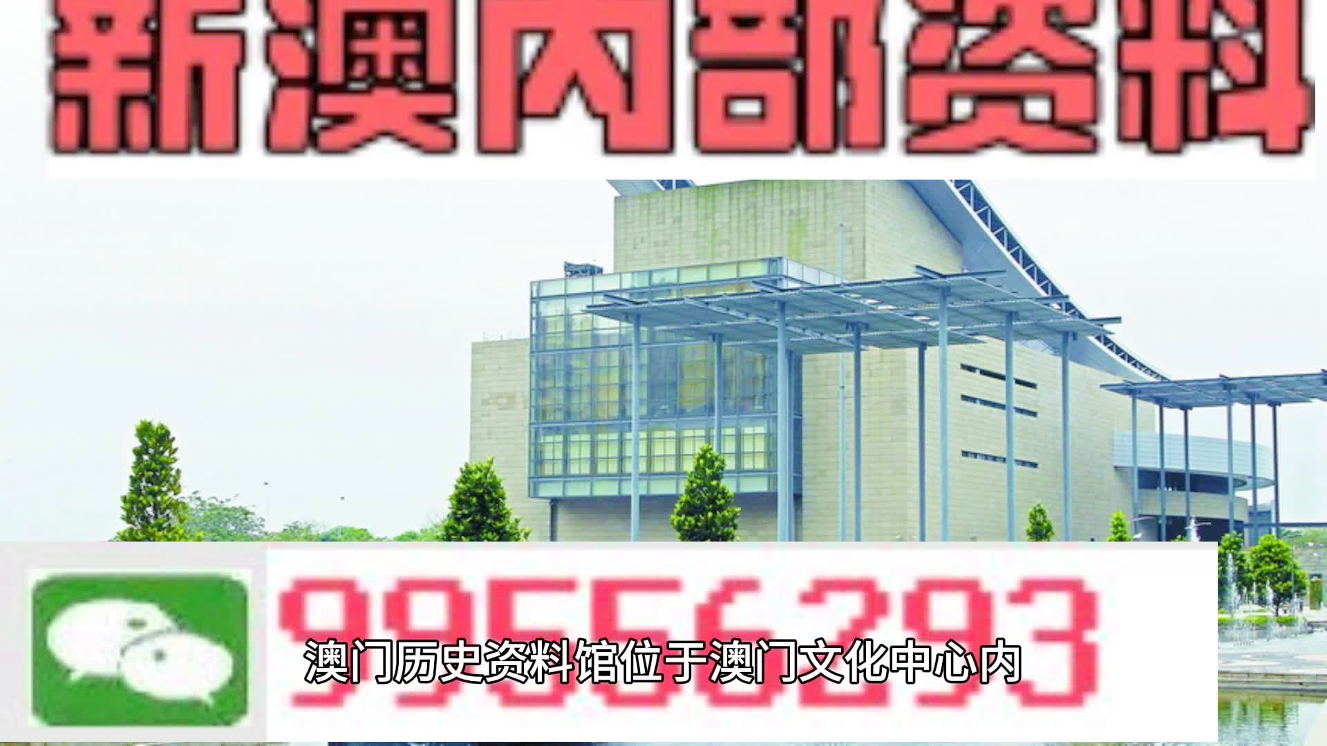 2024新澳门天天彩期期精准内部报告与市场分析工具,2024新澳门天天彩期期精准_{关键词3}